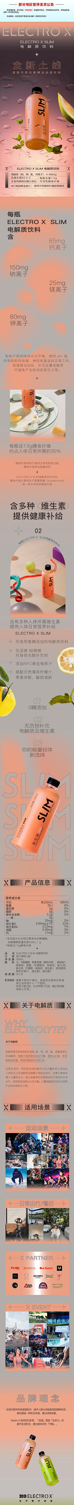 L低调一点哦采集到详情页
