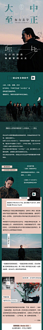 #虾米音乐独家策划# 「大中至正」专访邱比@CHIU-PI : 电音四部曲，颠覆繁琐未来>>>O网页链接
大放，中离，至繁，正正。
初代邱比，7年终于完成「大中至正」成就电音四部曲传奇。
感谢邱比，用音乐把爱带来我们身边。 ​​​​