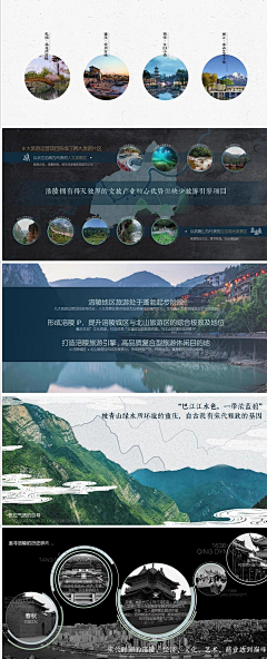 Roie____采集到ppt