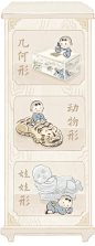 中医漫绘 · 器具 | 一枕安乾坤，三指定浮沉