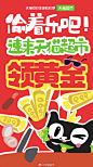 最新微博 - 首页 - 微博
