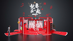 肥牛牪犇采集到3D效果图