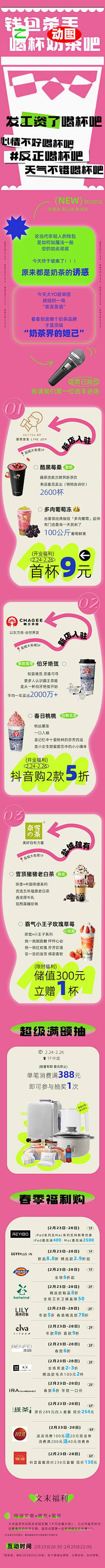 *lamb采集到公众号