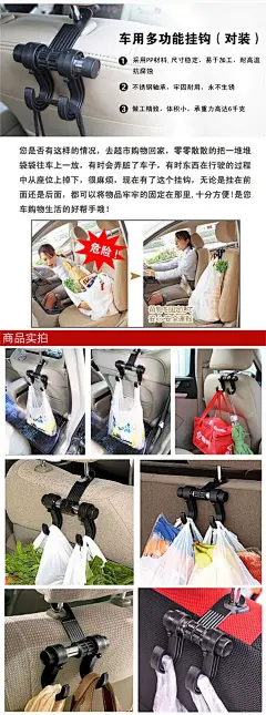车正 车载挂钩座椅背挂钩 车用大挂钩 车用勾子 椅背挂物勾 汽车挂勾 单个装 黑色 单个装【图片 价格 品牌 报价】-京东
