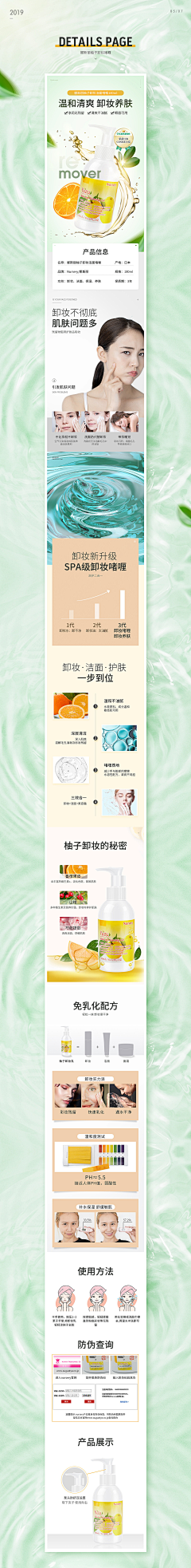 小丑的无尾狗采集到移动电商