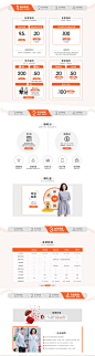 新会员中心-尚都比拉服饰旗舰店-天猫Tmall.com