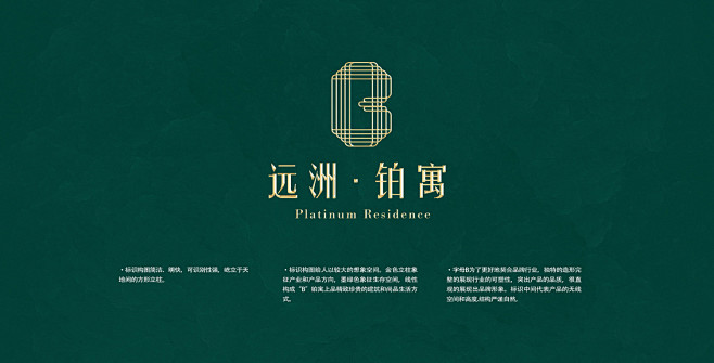 远洲·铂寓 - Den.s Design