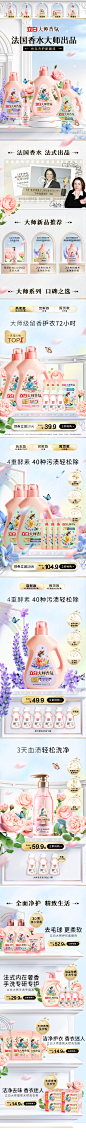 承接页页面