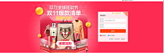 不懂设计的孩子采集到海报分享