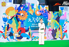 Mconiefa采集到秀场