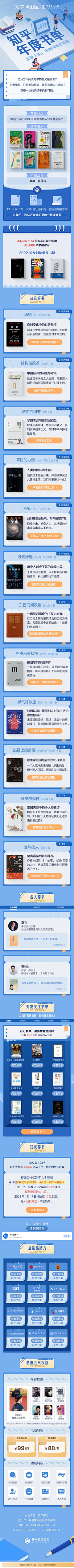 h4IWW_绵绵采集到长图2