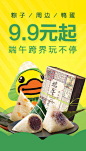 【聚划算】无所不能聚