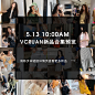 【vcruan 5月13日 10:00AM上新】新品抢先收藏加购，持续更新中-淘宝网