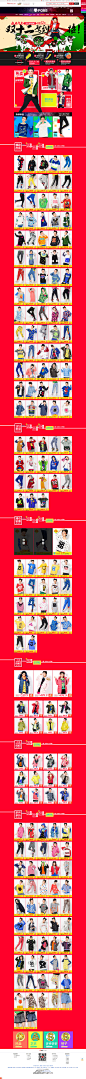 PASS双十二盛典-pass旗舰店-天猫Tmall