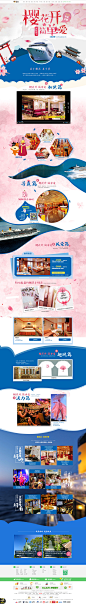 www.tuniu.com zt yinhua320