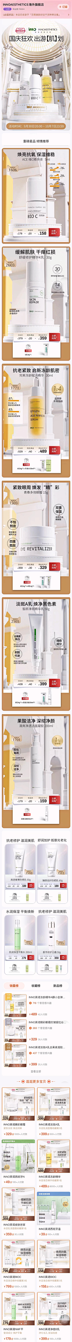 打工哪有不累采集到风格(舞台/殿堂)