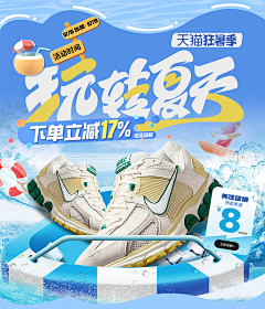 陌汝瑶采集到广告图