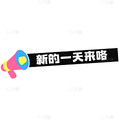 Icy格格采集到手绘框