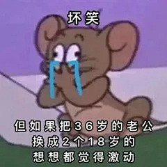 热门表情推荐丨微信上线的6个新表情，为啥...