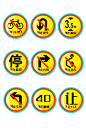 禁止自行车图标下载-众图网