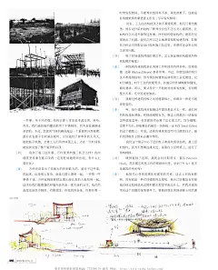 建筑学报201312-_Page_087