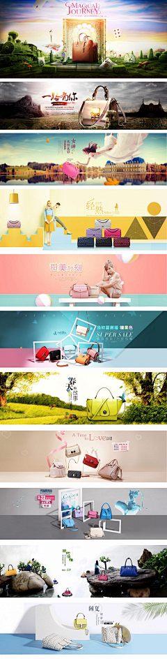 凡夫俗子设计采集到创意图