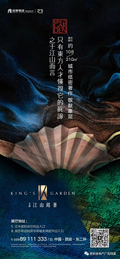 无聊axy采集到背景板