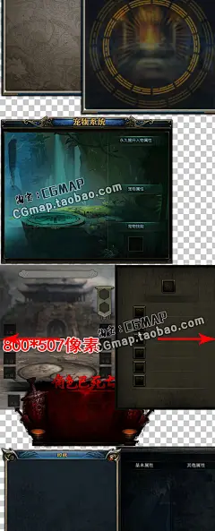 中国风UI界面npc对话框血球面板技能框传奇类 游戏图标设计素材-淘宝网