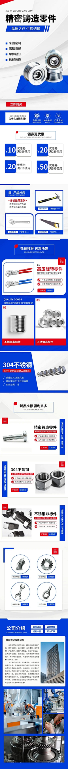愿一切都美好∞采集到详情页背景