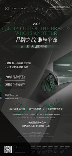 宁ting采集到海报
