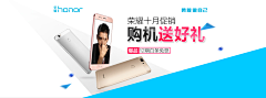 酱酱爱吃酱采集到家电banner