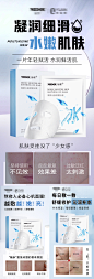 微商面膜设计师微商面膜-志设网-zs9.com