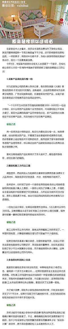 肖小黑采集到设计那些事