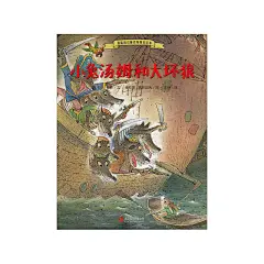 我能自己睡系列晚安绘本（套装4册）
睡不着觉的小兔子，宝宝哄睡神器，幼儿分床过渡期常备绘本。宝宝太兴奋睡不着？总缠着妈妈不停讲故事？总害怕一个人睡觉？现在宝宝可以进入甜甜的梦乡了。