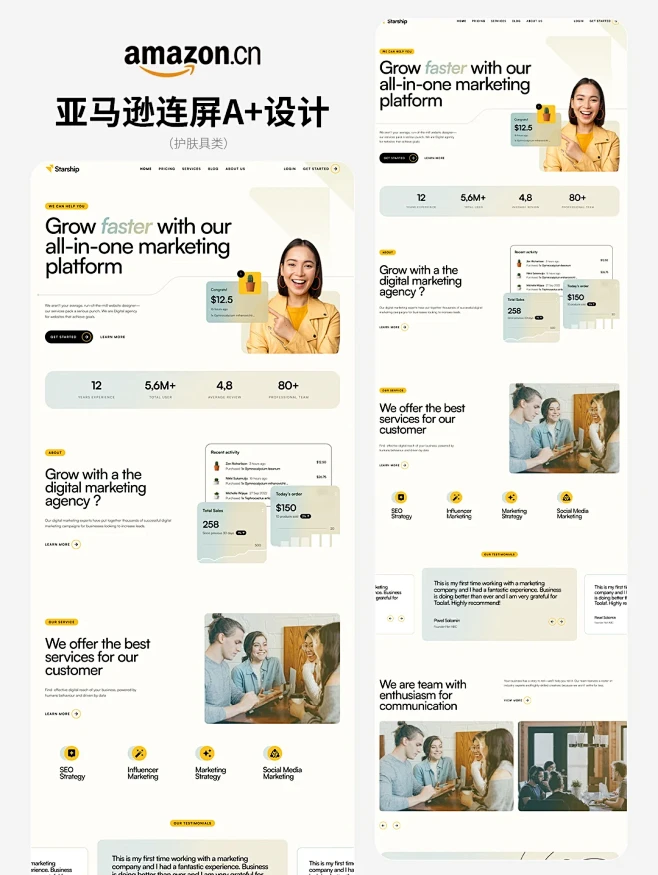 抄!这组亚马逊A+配色真的超好绝！ - 小红书-花瓣网
