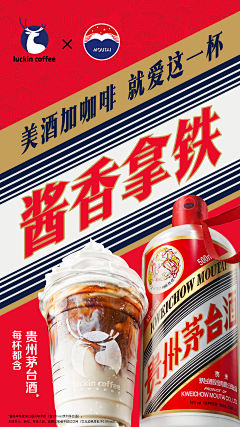 yolin_BB采集到快消品平面广告