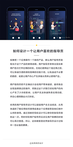 miss小默采集到UI/UX