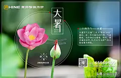 大暑到，感情热三分。亲情升温，爱情升温，友情也升温。工作别太劳累，保重身体养精神；挣钱别太辛苦，知足常乐才是真。祝各位朋友事业家庭蒸蒸日上，幸福一生。