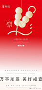 微信图片_20240229135835
