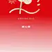 微信图片_20240229135835