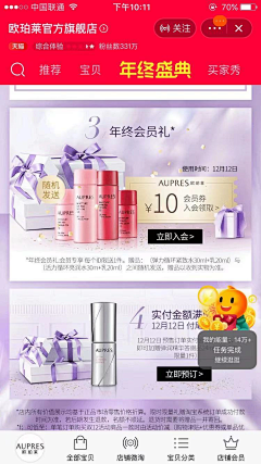 LM_ZH采集到banner参考