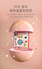 babycare宝宝益智多功能玩具板6-12个月婴儿早教感知认知音乐玩具-tmall.com天猫