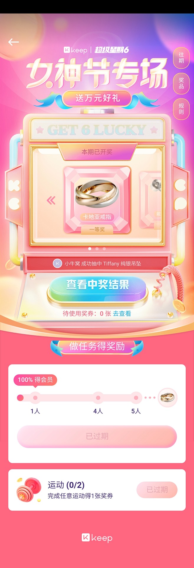 来自分享