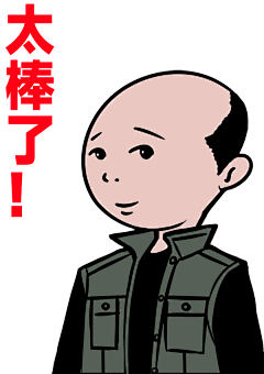 李老师表情包太棒了