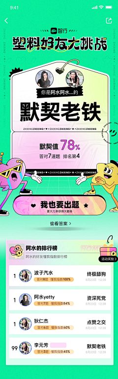 李ay采集到海报