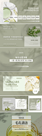 大众点评美容轮播图团购整店-志设网-zs9.com
