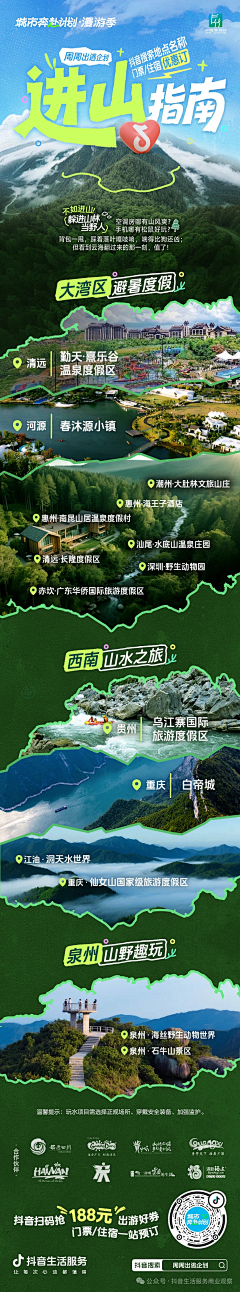 痛打落水狗采集到H5