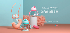 蓝哥儿采集到B、  banner