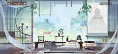 云间MAE采集到家园