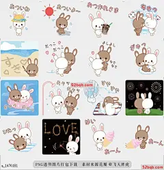 line贴图表情包LoveyDovey bunnies Rainbsp;-2